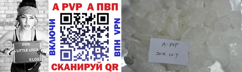 продажа наркотиков  Сунжа  Alpha PVP кристаллы 