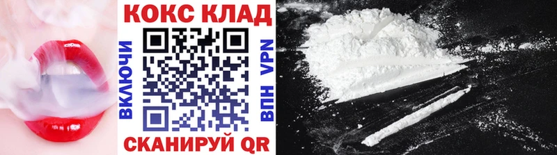 COCAIN Перу купить наркотики цена блэк спрут ONION Сунжа