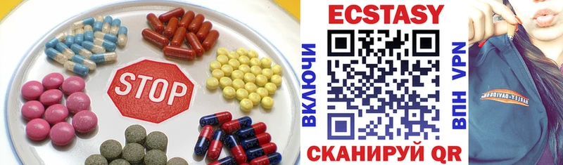 ЭКСТАЗИ TESLA  Сунжа 