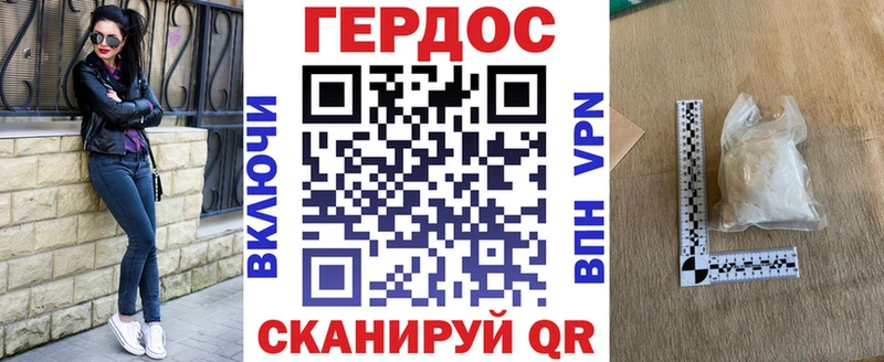 ГЕРОИН афганец  Сунжа 