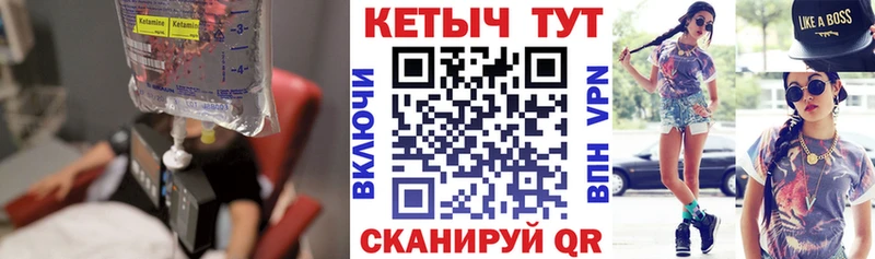 omg ССЫЛКА  Сунжа  КЕТАМИН VHQ 