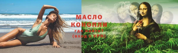 ECSTASY Нязепетровск