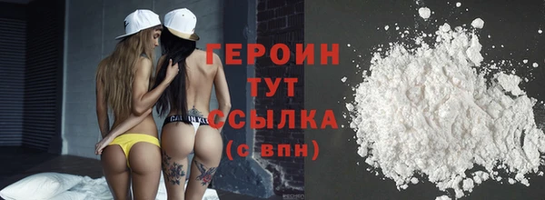 ECSTASY Нязепетровск
