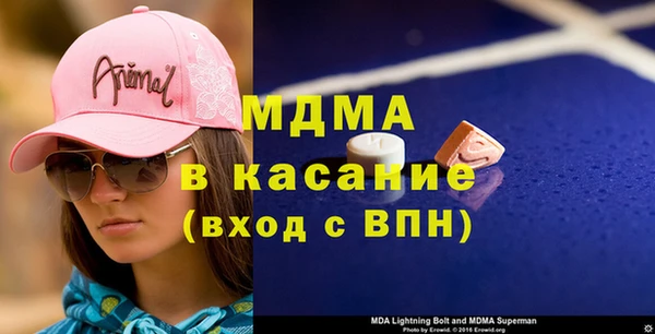 MDMA Premium VHQ Алексин