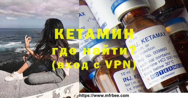 MDMA Premium VHQ Алексин