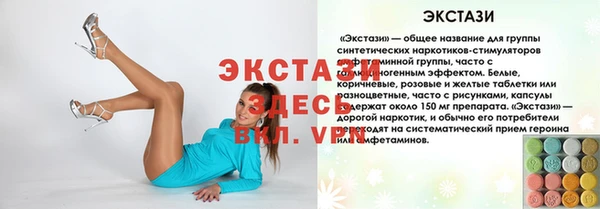 MDMA Premium VHQ Алексин