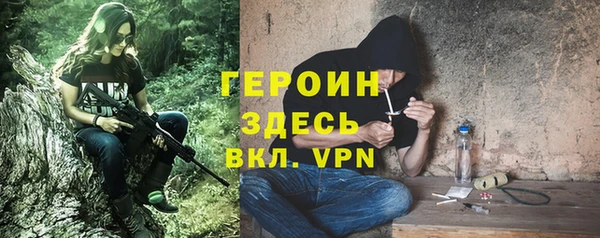 MDMA Premium VHQ Алексин