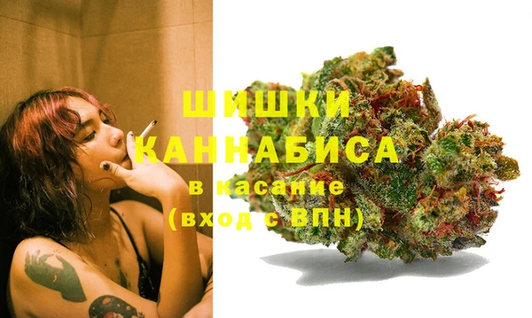 MDMA Premium VHQ Алексин