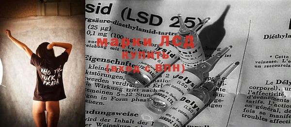 MDMA Premium VHQ Алексин