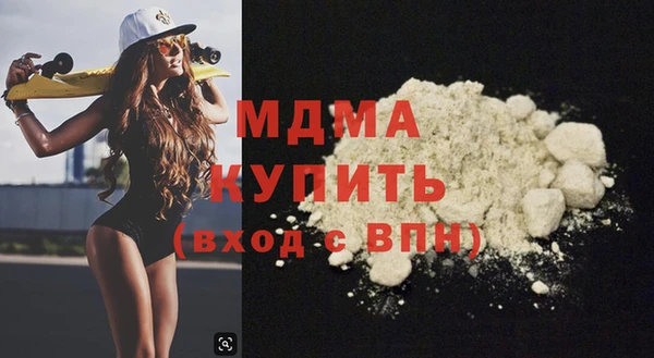 MDMA Premium VHQ Алексин
