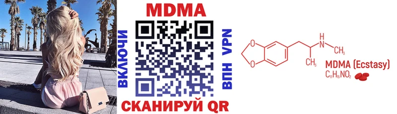 МДМА кристаллы  Сунжа 