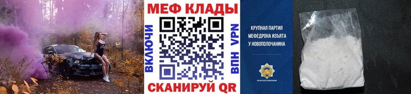Мефедрон мука сколько стоит Сунжа