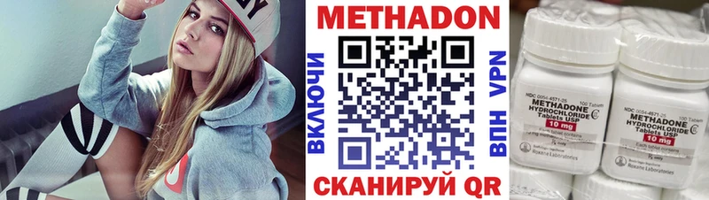 Метадон VHQ  Сунжа 