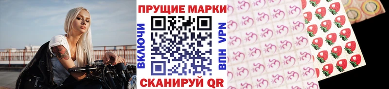 где купить наркотик Сунжа Марки N-bome 1500мкг